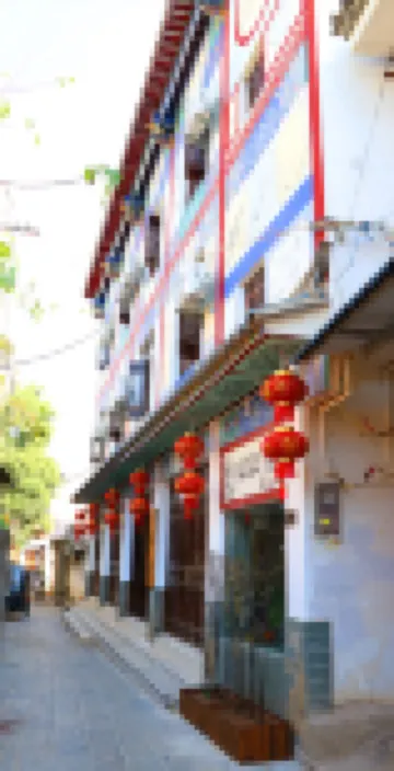 Shijing Homestay (Jianshui Ancient City Branch) โรงแรมใกล้จูเจียการ์เด้น