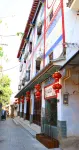 Shijing Homestay (Jianshui Ancient City Branch)