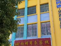 曲靖栖明商务客栈