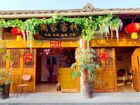 阆中周家客栈 - 酒店外部