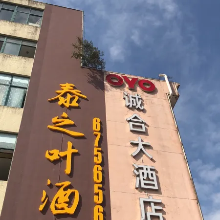 Taiyizhitai Hotel