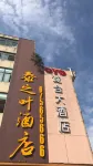 Taiyizhitai Hotel - 2 stjerner