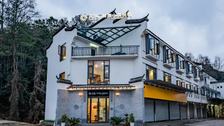 Floral Hotel · Linyuan Xiaozhu hotel (Wuyuan High Speed Railway Station Store) Отели рядом с достопримечательностью «Minsu Fengqing Street»