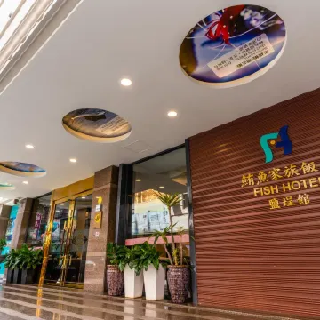 Fish Hotel-Yangcheng Hotels near Sizihwan Scenic Area