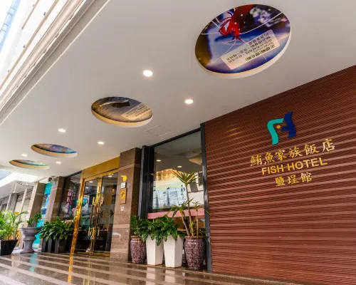 Fish Hotel-Yangcheng Hotels near Yancheng