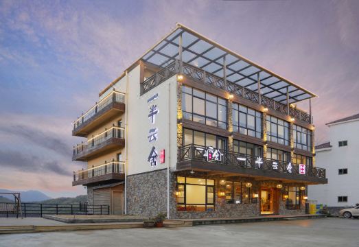 Yiban Yunshe 객실 전망