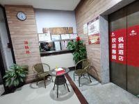 枫庭酒店(福州省立医院店) - 公共区域