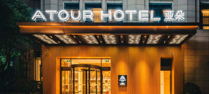 Atour Hotel, Cultural Square, Ningbo International Convention and Exhibition Center Hotels in Ningbo