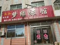 Mengyuan Hotel (Yanjialing Store, Qingdao)