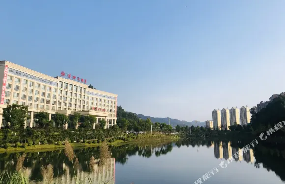 務川丹砂大酒店