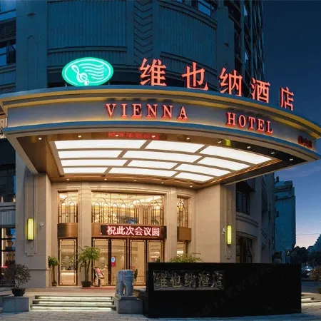 Vienna Hotel (Ganzhou Xinfeng High Speed Railway West Station) Ξενοδοχεία στην πόλη Σινφένγκ
