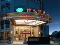 Vienna Hotel (Ganzhou Xinfeng High Speed Railway West Station)