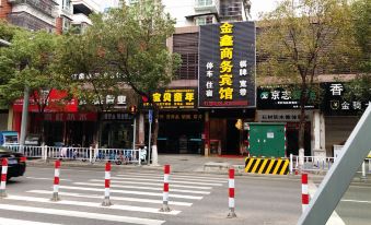 Fuzhou Jinxin Business Hotel