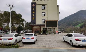 Taishun Qinyun Homestay