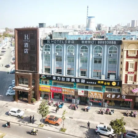 H Hotel (Hai'an High Speed Railway Station)