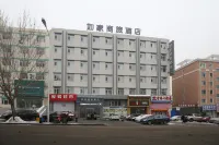 Homeinn Selected Hotel (Jilin Darunfa No. 4 Store Lianshan Road) Hotel dekat Kuifu Structure Site