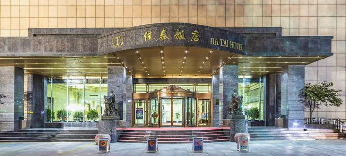 Jiatai Hotel Hotels in Binzhou