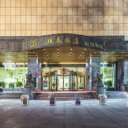 Jiatai Hotel
