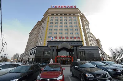 Sheng Yuan International Hotel Hotel in zona Jiayuan Pedestrian Street (Wenhua Road)