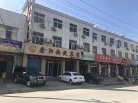 正宁鑫阳快捷宾馆 - 酒店外部