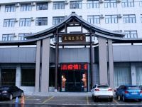 平顶山豆腐王酒店 - 酒店外部