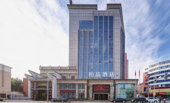Shenyang Yourland Hotel