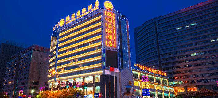 Shuangman International Hotel Ordos City otelleri