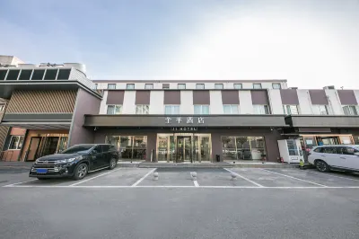 Ji Hotel (Beijing Guomao) Hotel a Pechino