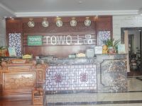 TOWO上品酒店(中山格兰仕店) - 公共区域