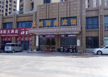 Wangjiang Ming'ou Business Hotel