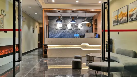 Kaixin Business Hotel