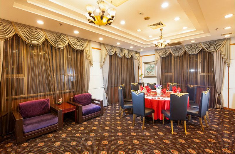 Argyle Hotel (Hongqiao International Airport)
