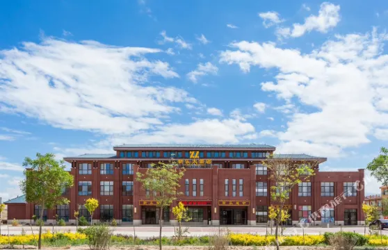 七彩丹霞新樂大酒店