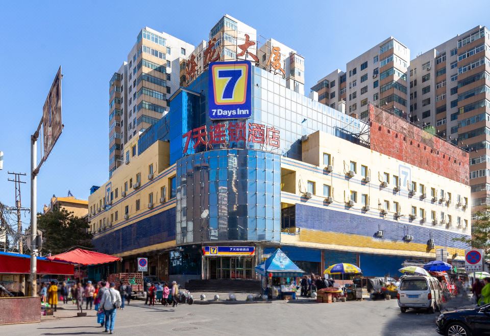 7 Days Inn (Lanzhou Center High-speed Railway West Station) - Housity