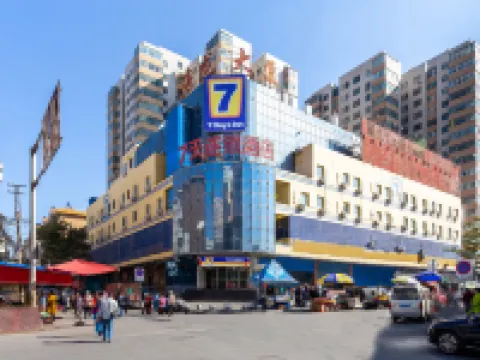 7Days Inn Hotel (Lanzhou Center Gansu Provincial Museum) Hotels near Lanzhou Polar Ocean World