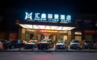 Yuanling Huixin Lijing Hotel