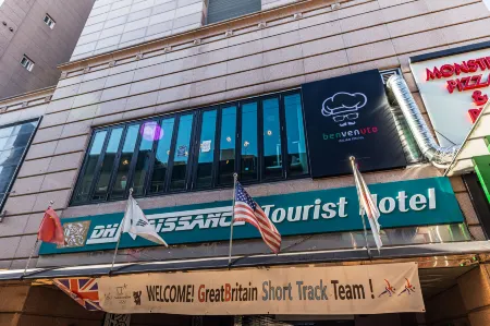 Friendly DH Naissance Hotel by Mindrum Group Отели рядом с достопримечательностью «Университет Конкук»