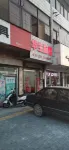 Changzhou Watson Hotel - Gasthöfe