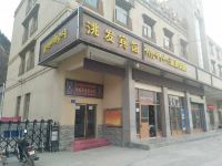 卓尼洮发宾馆 - 酒店外部