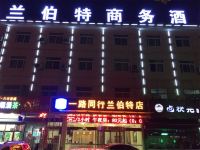 一路同行连锁酒店(滁州兰伯特店) - 酒店外部