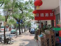 珠海联发酒店 - 酒店附近