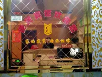 Bazhong Bianmin Hotel