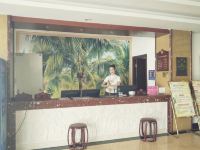 勐腊景兰商务酒店 - 公共区域