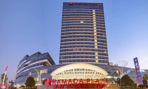 Ramada Plaza by Wyndham Nanxun