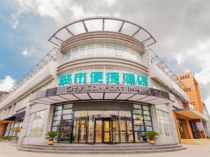 Sibo Boutique Hotel (Beijing Songzhuang Tongshun Road Branch)