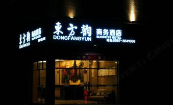 Dongfangyun business hotel,shanghang