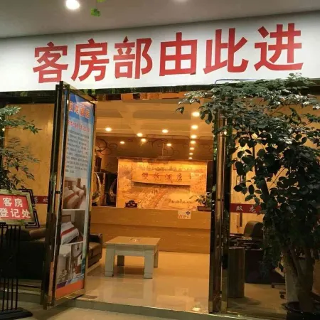 Anlong Shuanglong Hotel