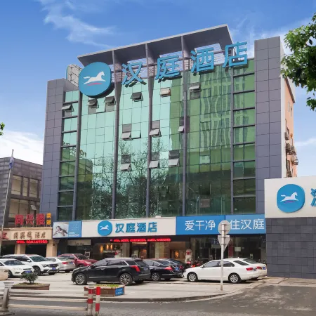 HanTing Hotel (Zhenjiang Suning Plaza Yong'an Road)