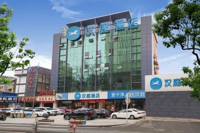 HanTing Hotel (Zhenjiang Suning Plaza Yong'an Road) Hotels in Zhenjiang