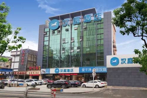 HanTingホテル（鎮江蘇寧廣場永安路）